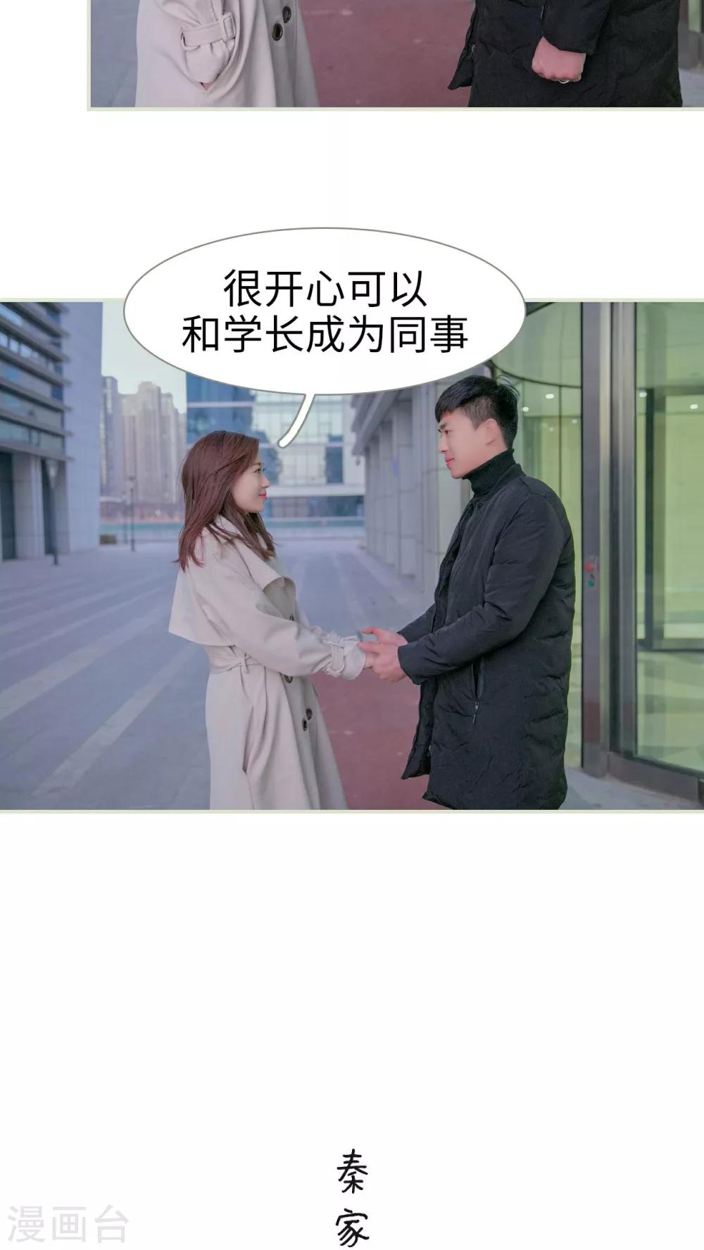 第4话13