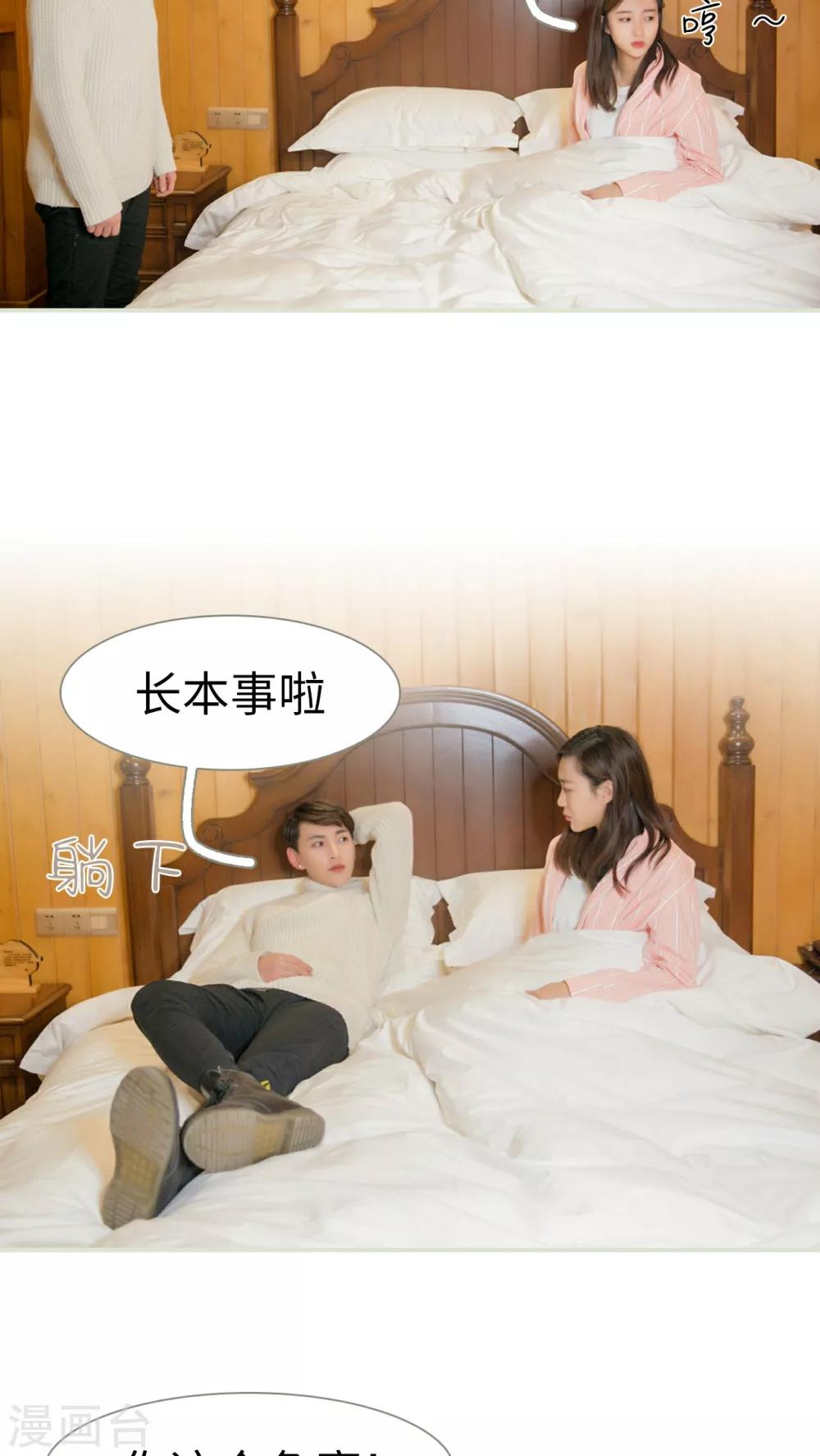 第14话19