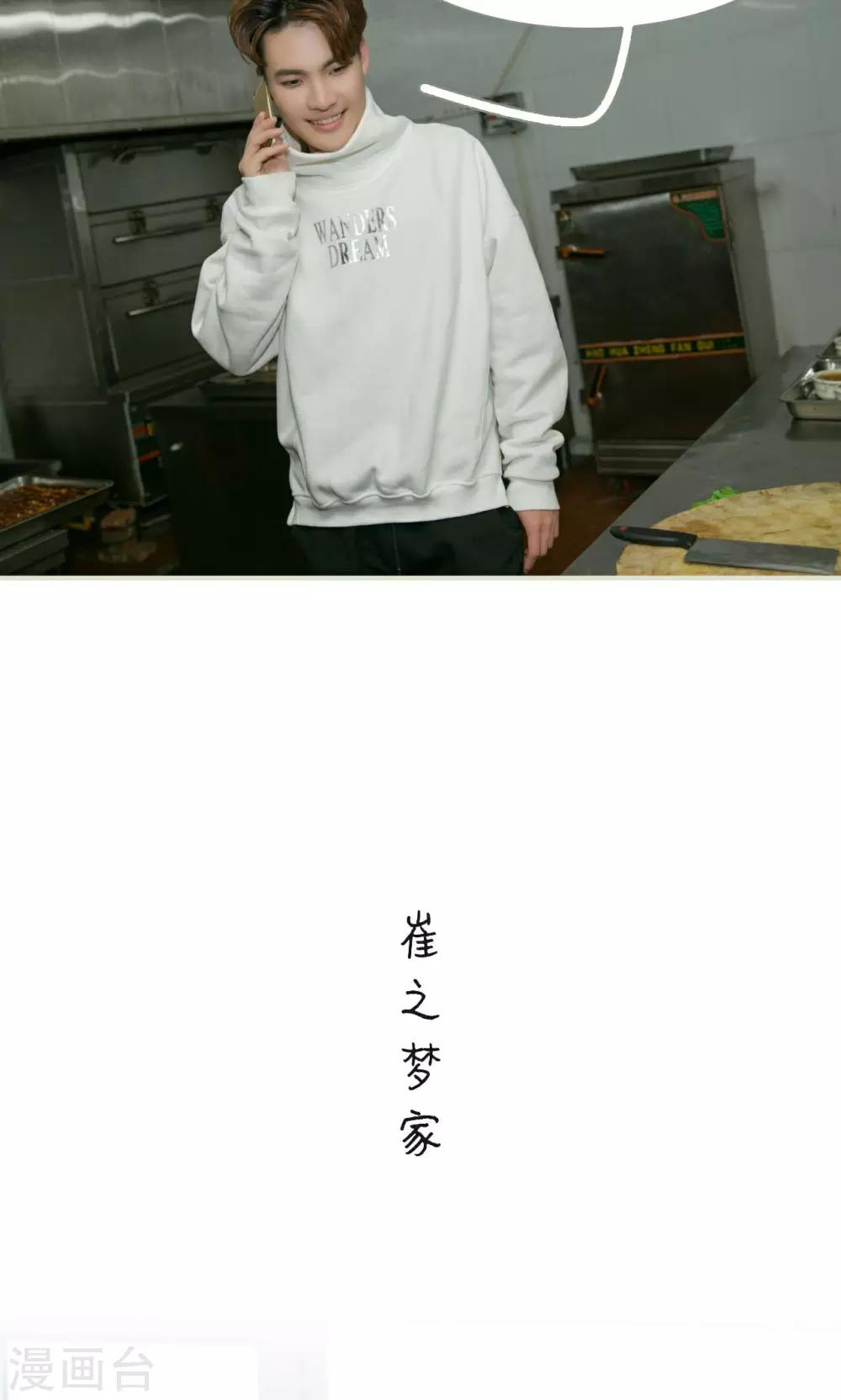 第47话9