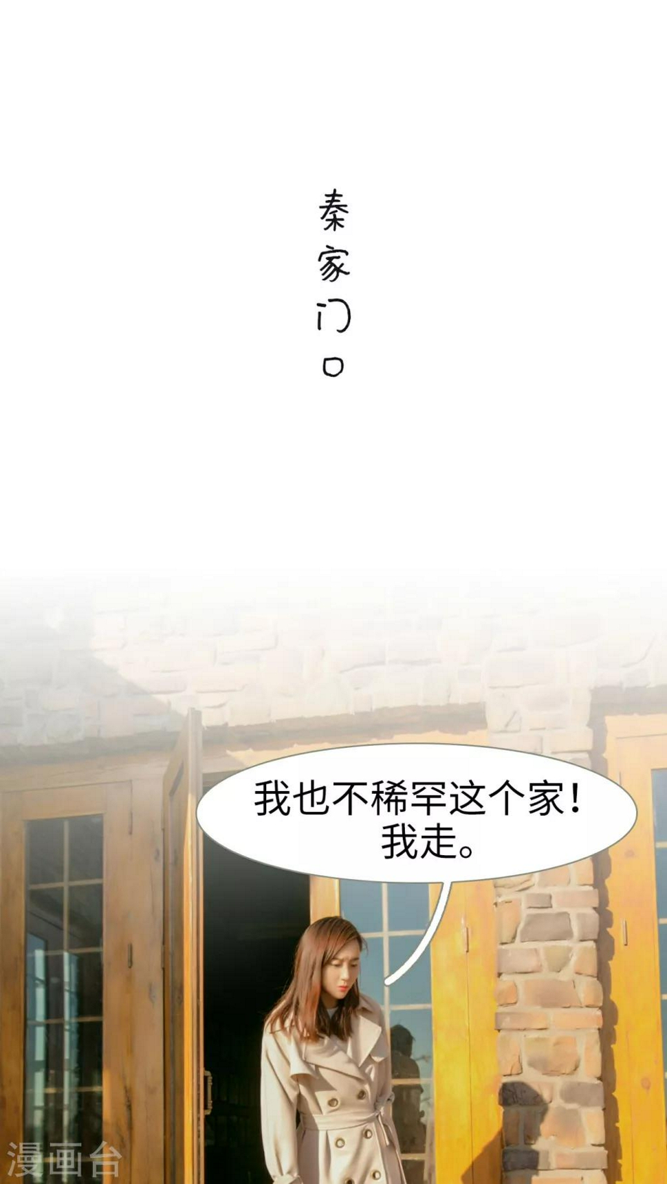 第10话4