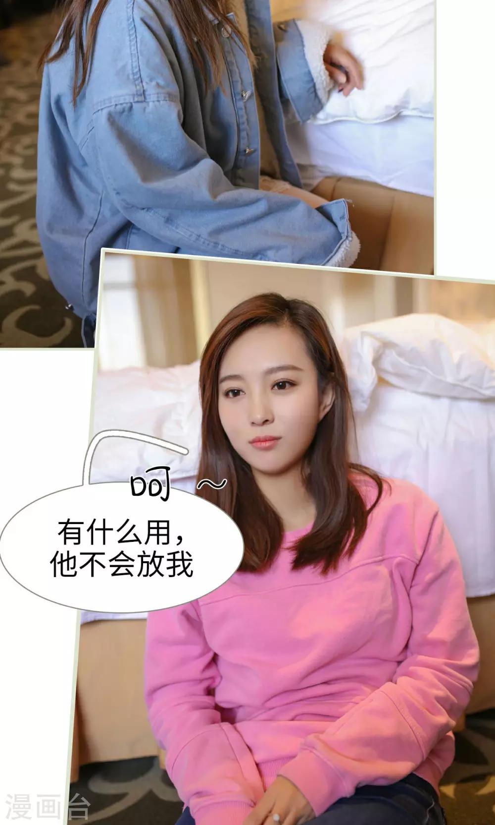 第43话15