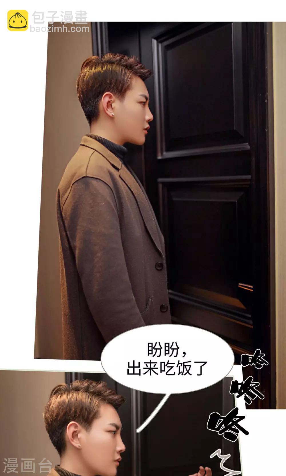 第44话3