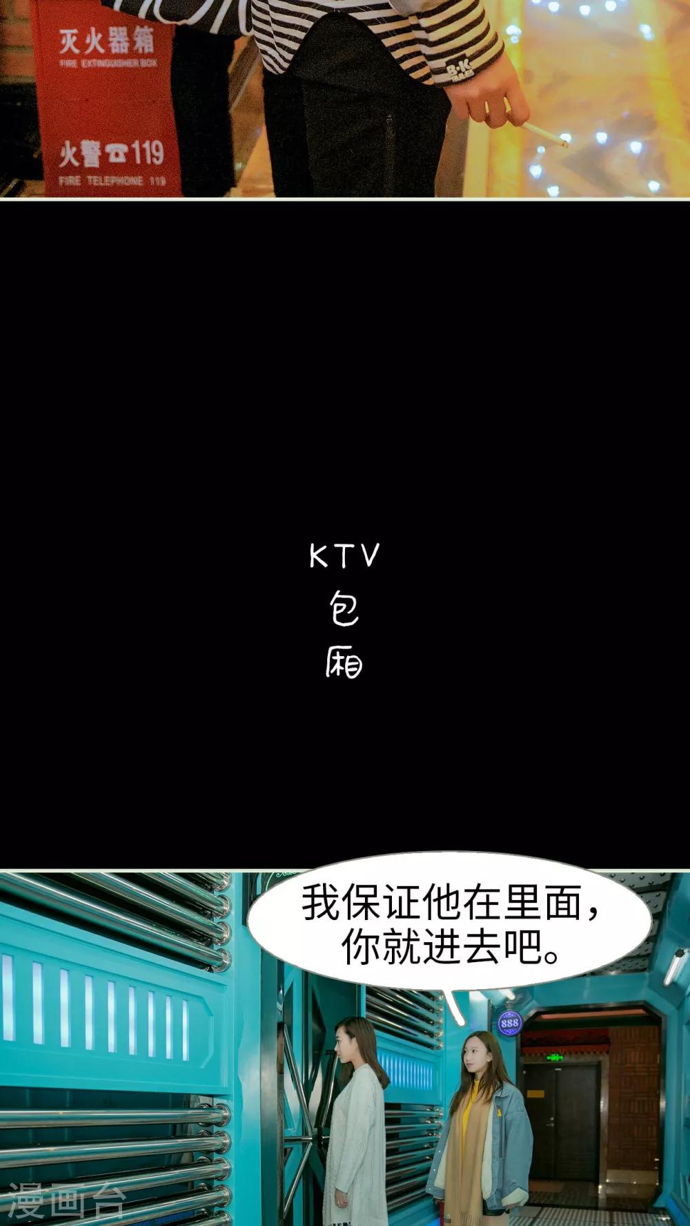 第2话5