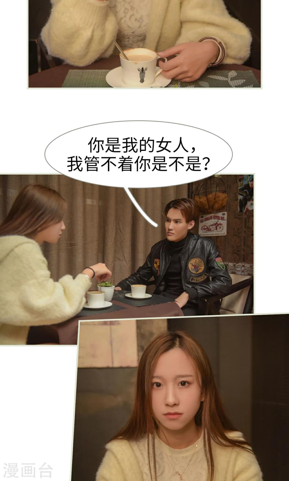 第40话4