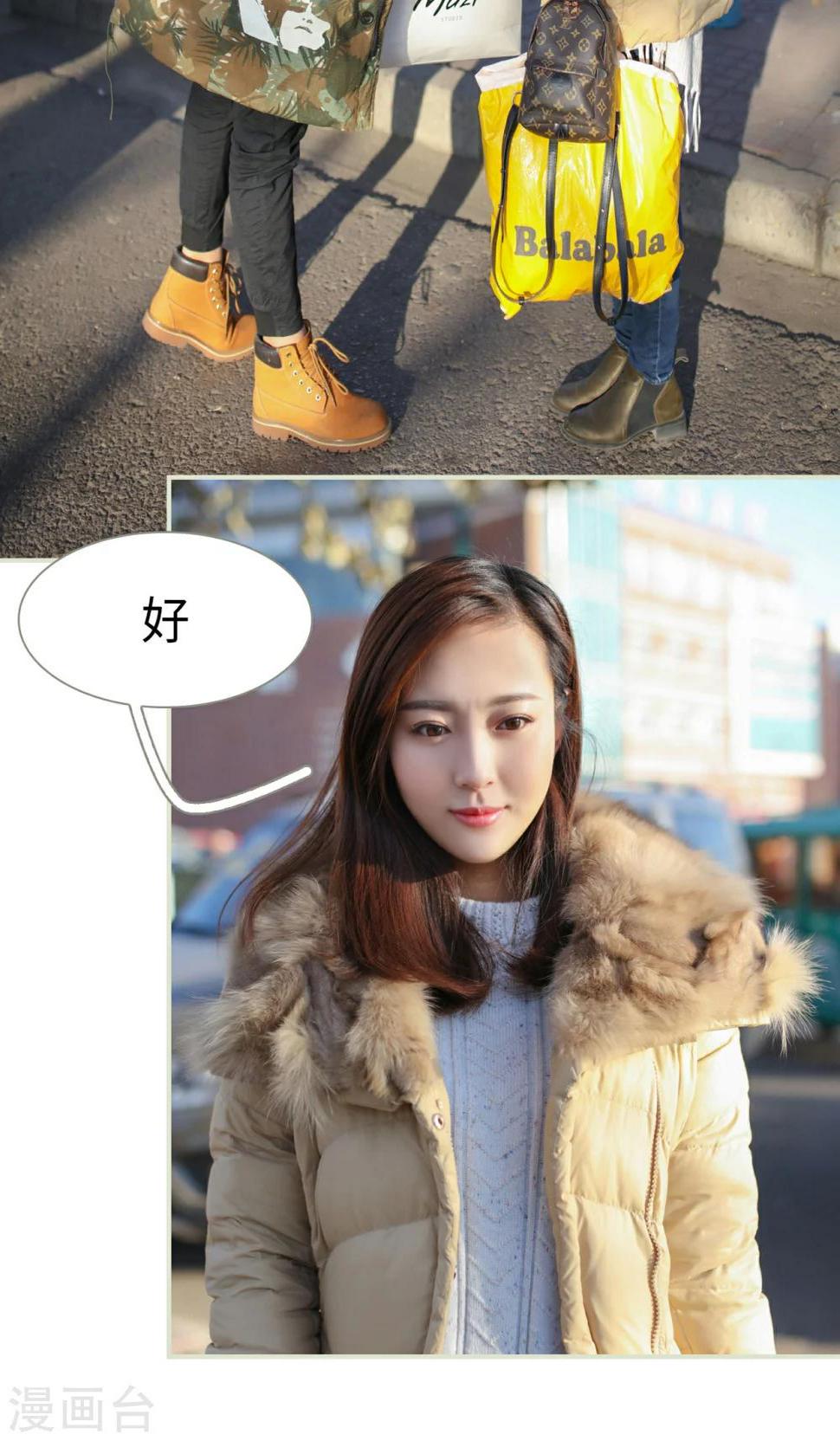 最终话4