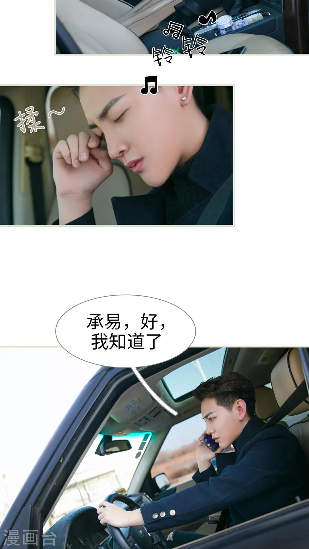 第11话17