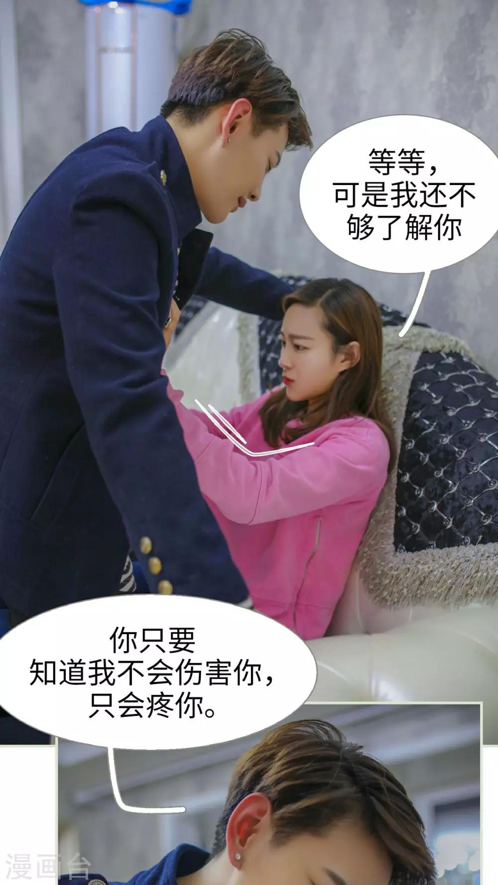 第31话21