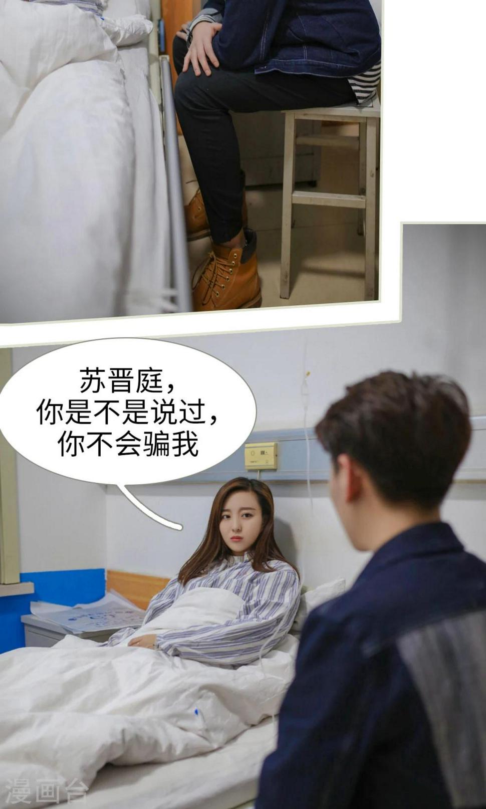 第41话11