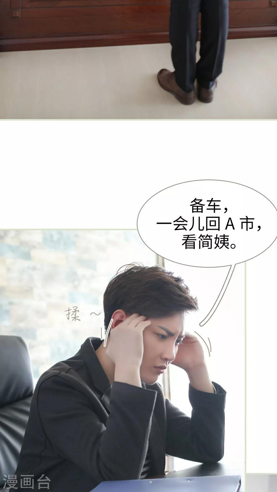 第10话2