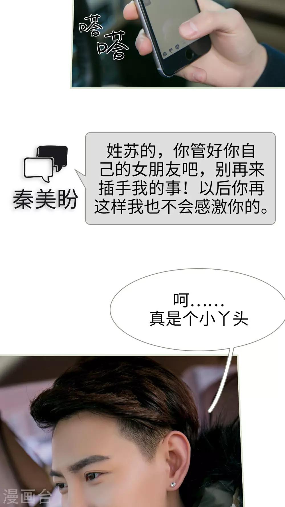 第28话17