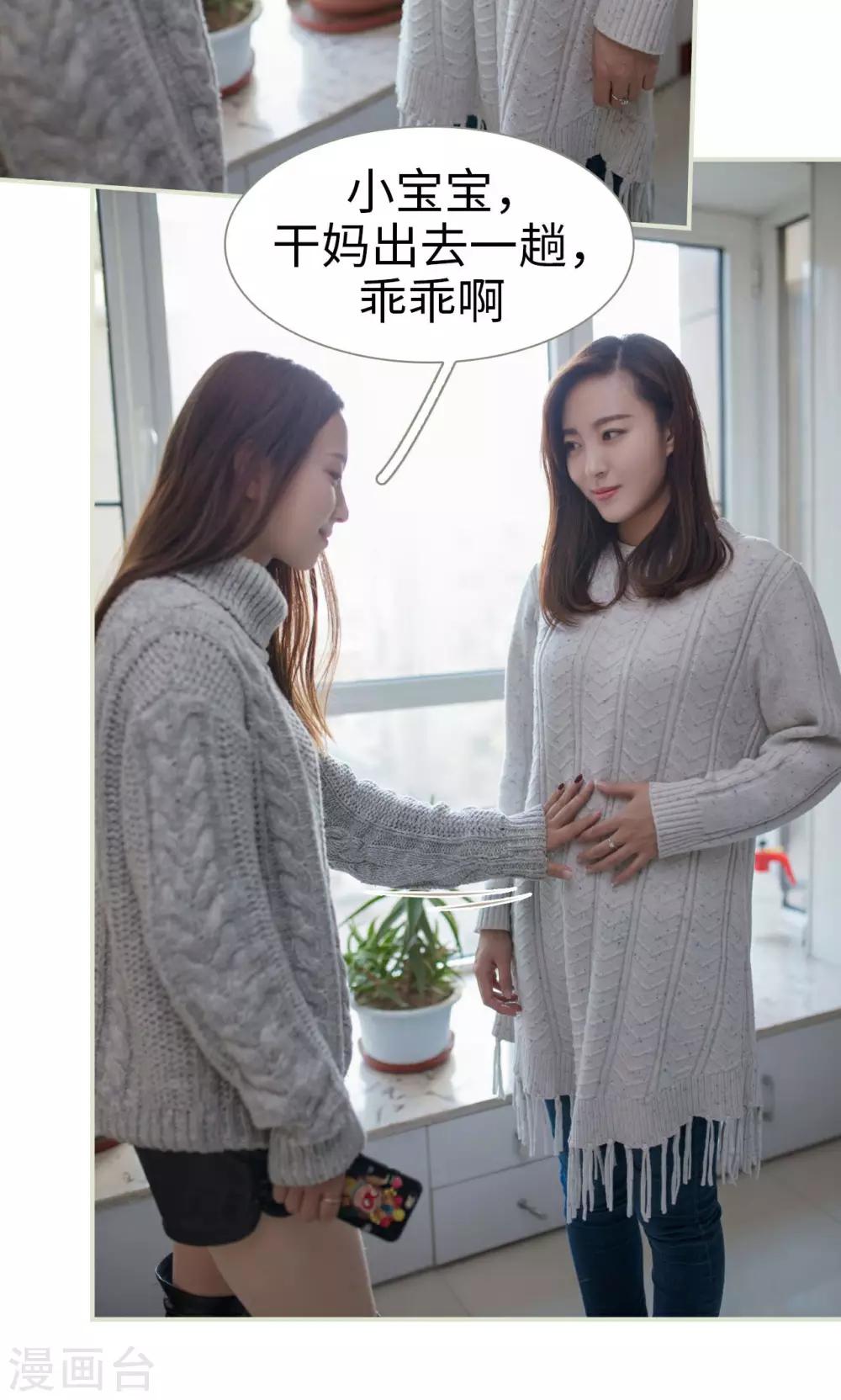 第47话17