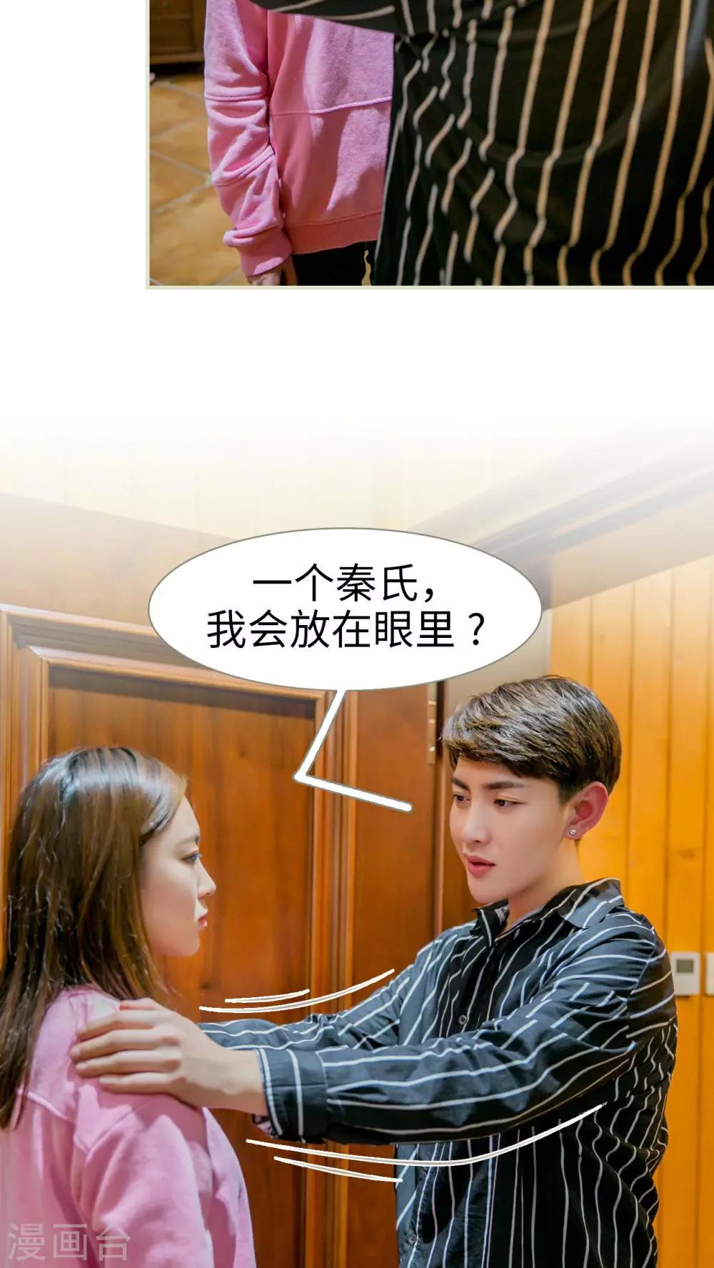 第18话15