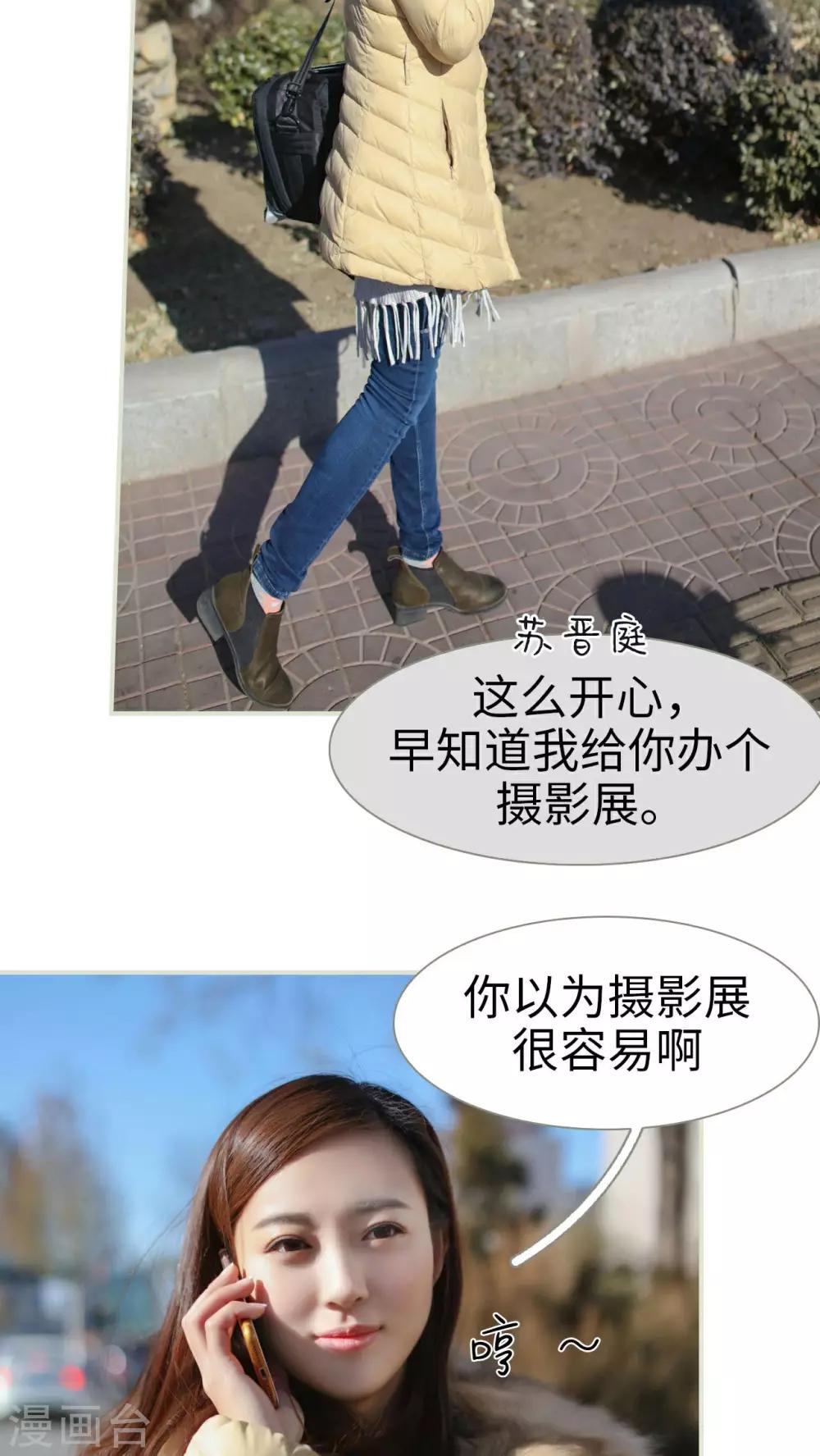第33话3
