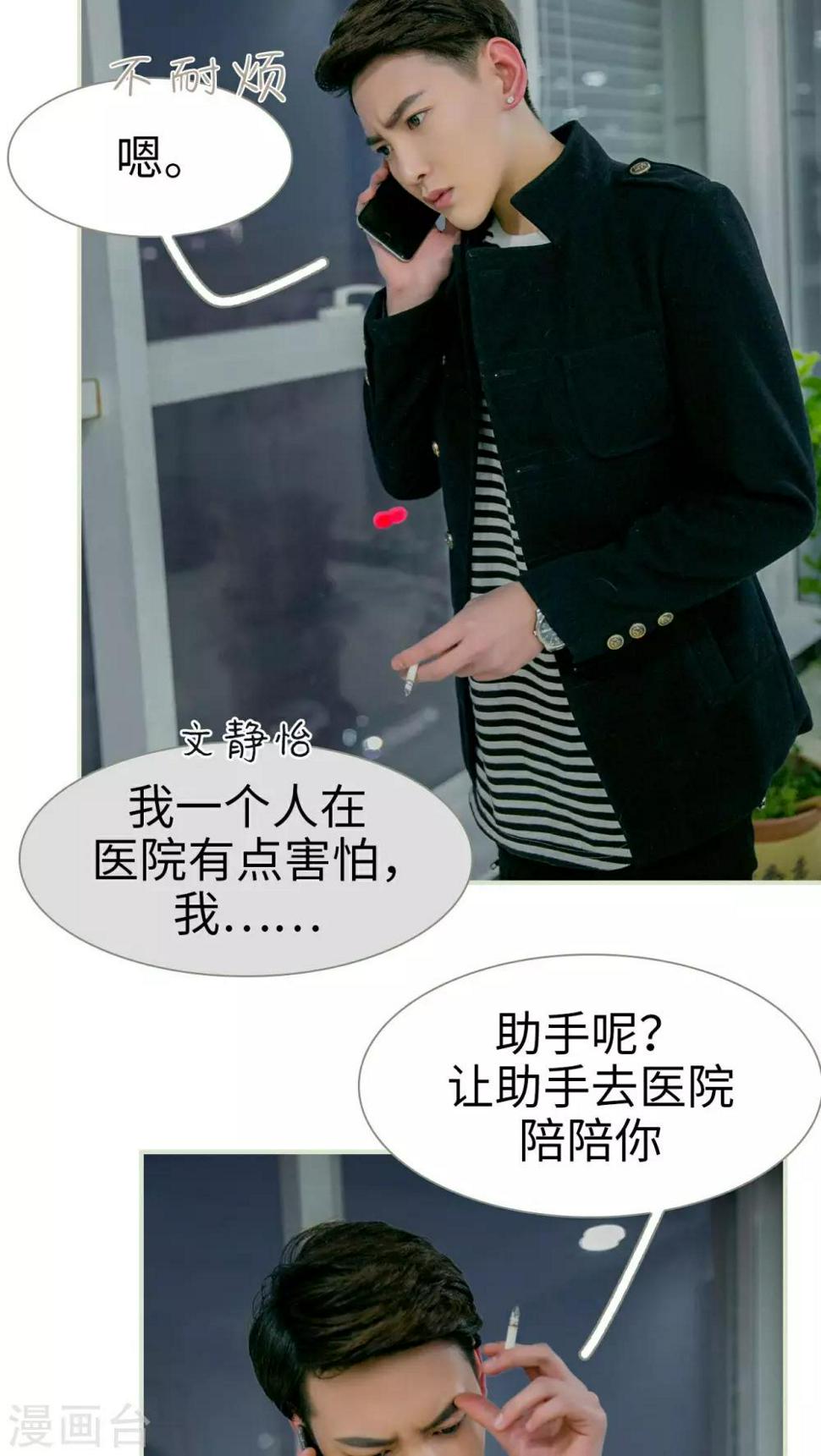 第31话5