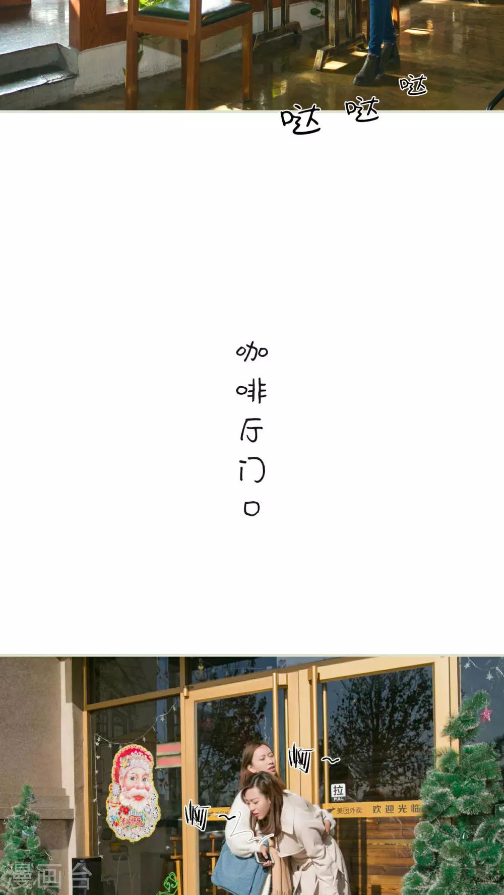 第15话8