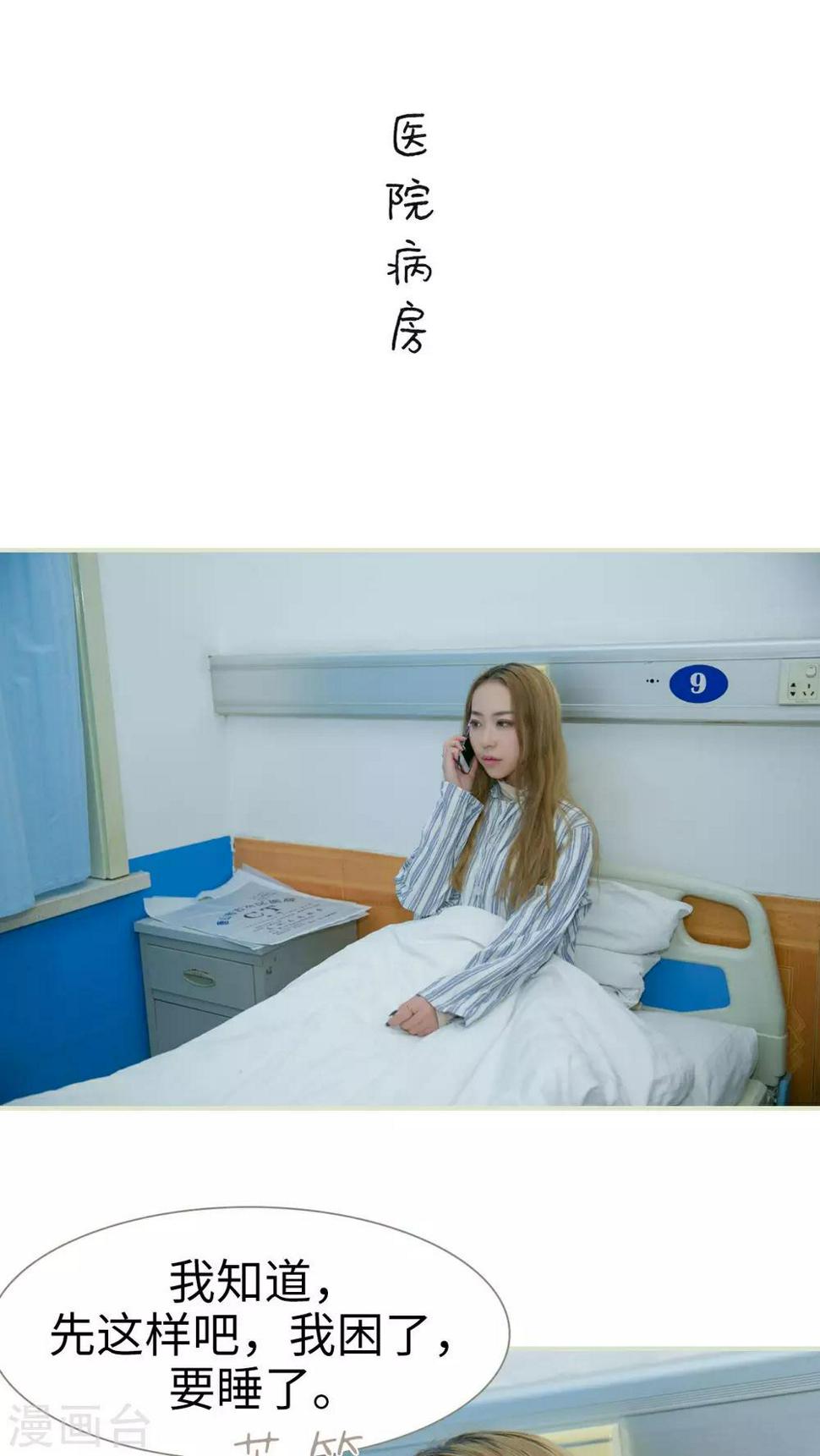 第31话7