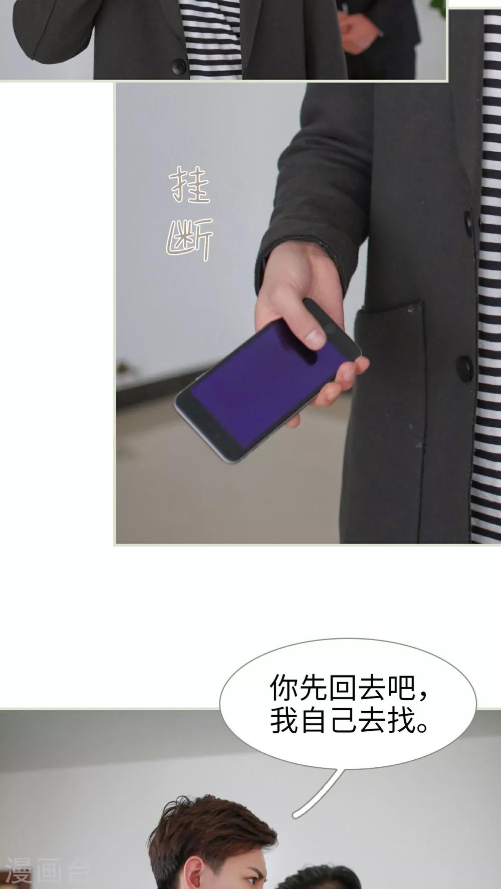 第12话5