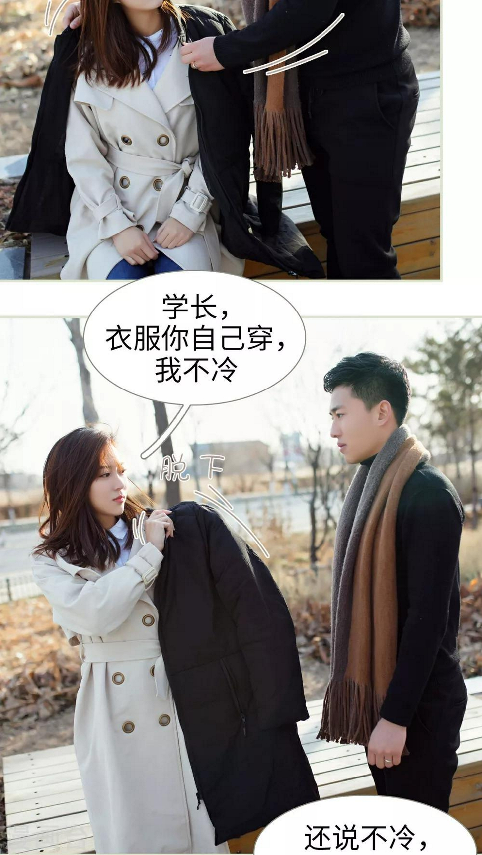 第10话10