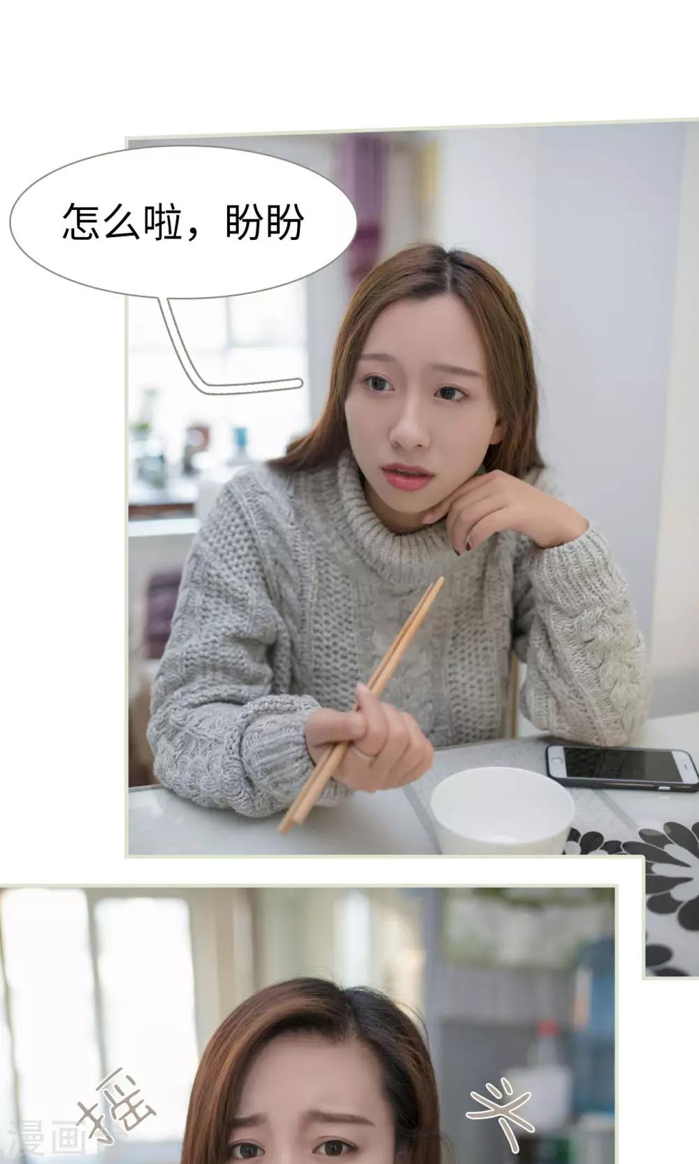 第46话3
