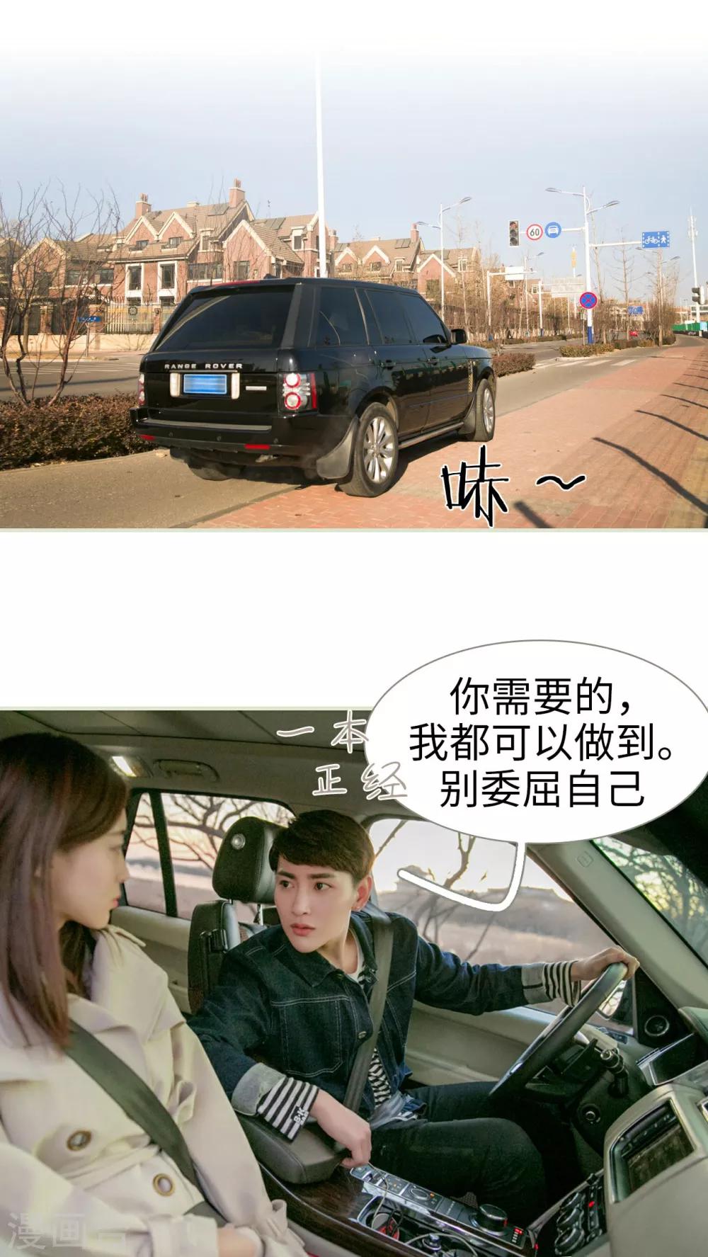 第19话16
