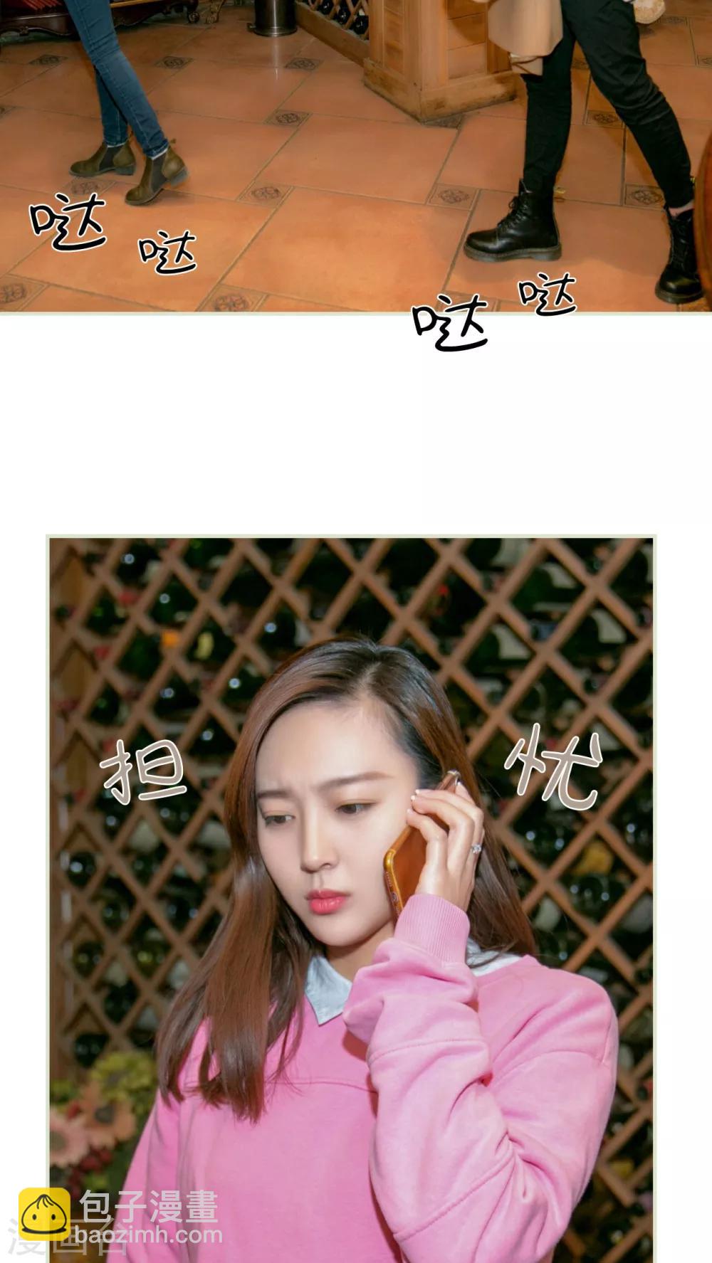 第3话19