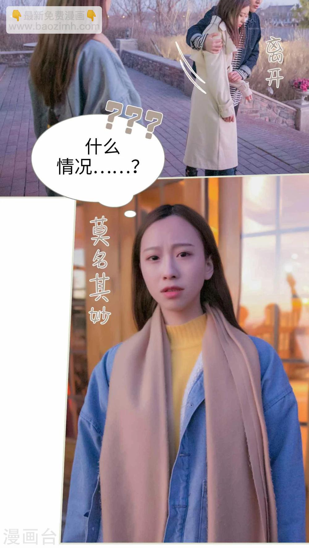 第34话9
