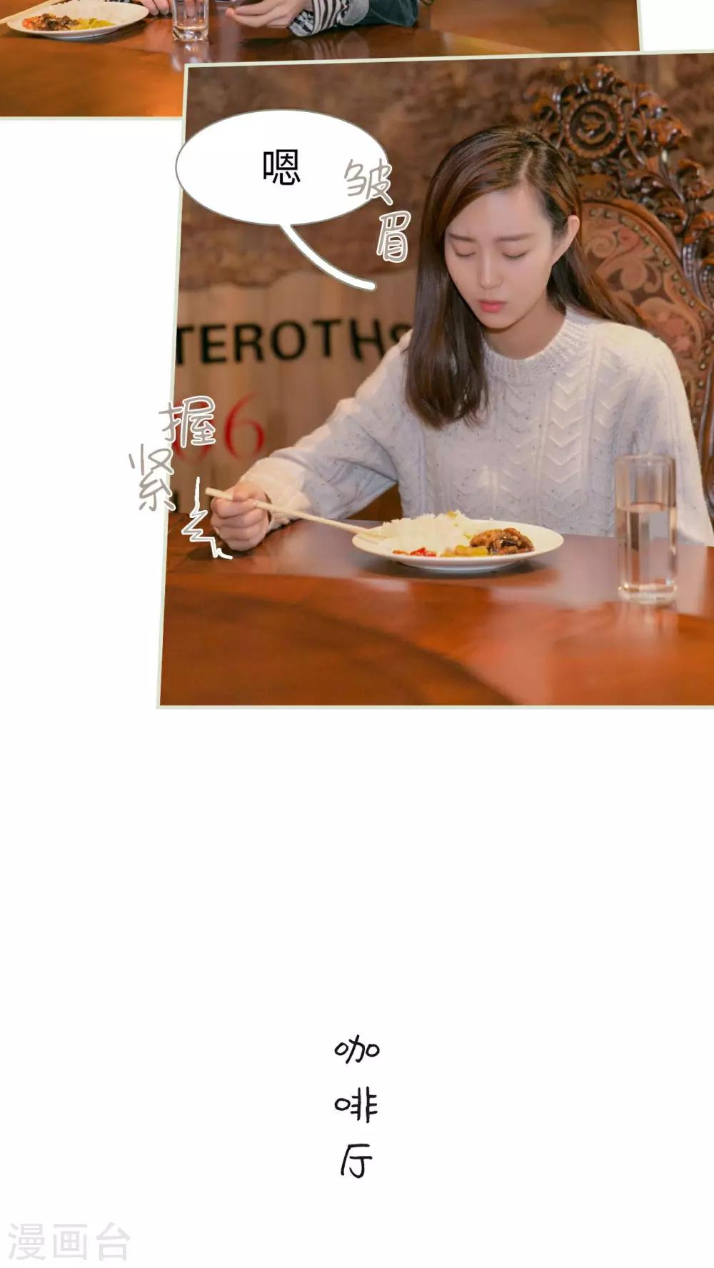 第26话5