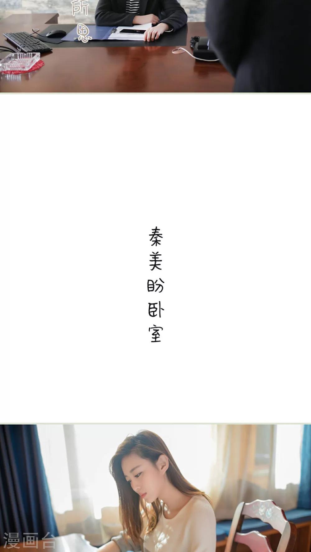 第8话7