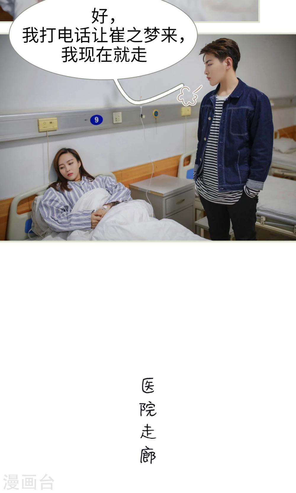 第41话17