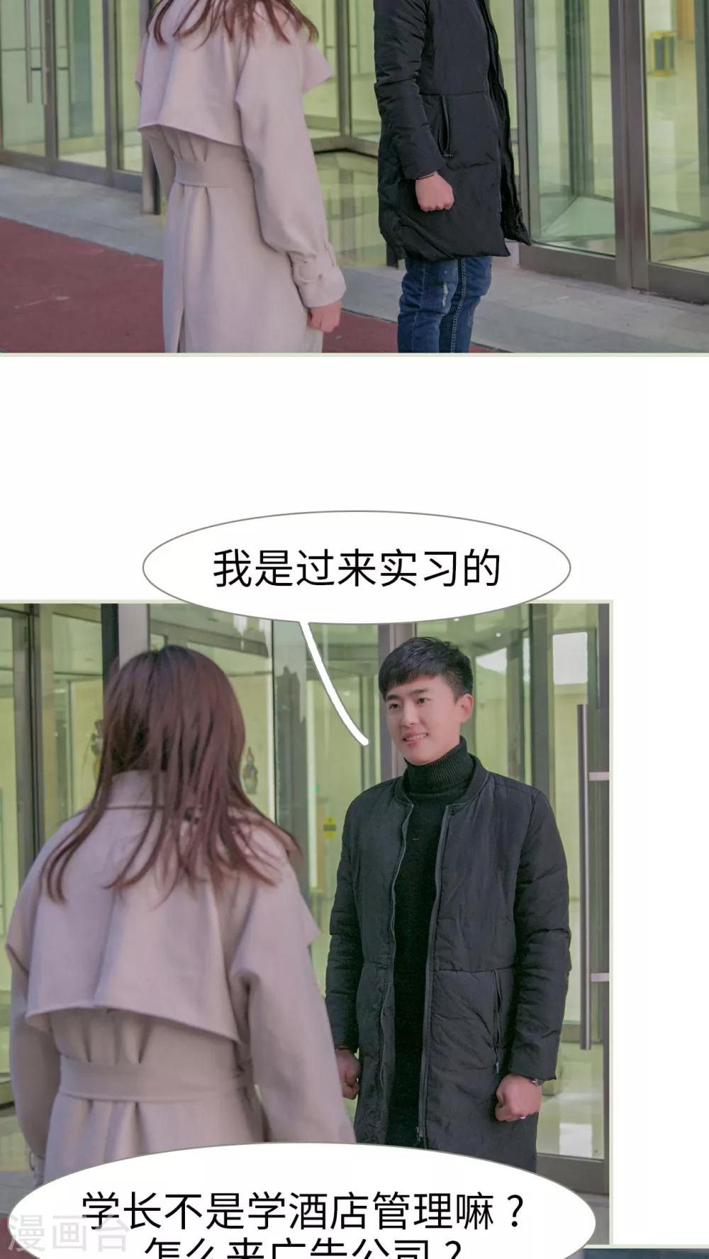 第4话10
