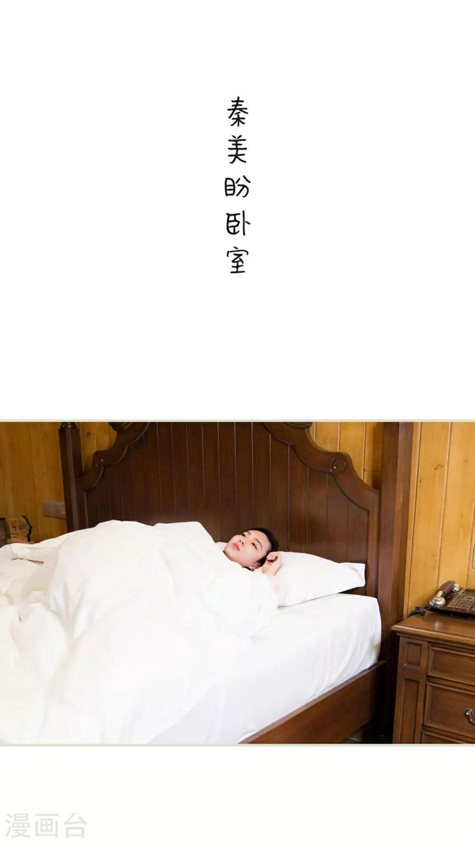 第14话8