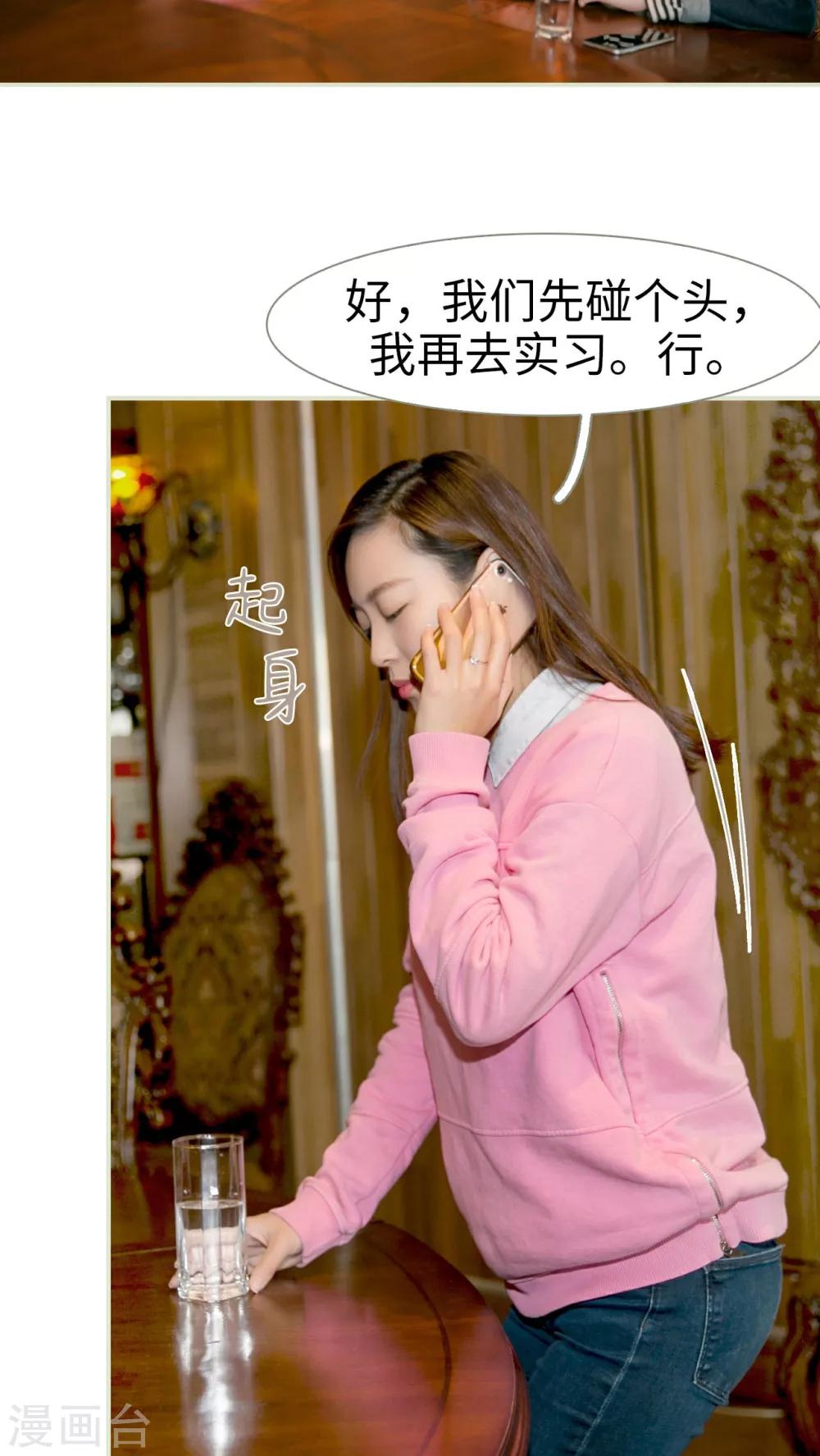 第3话15