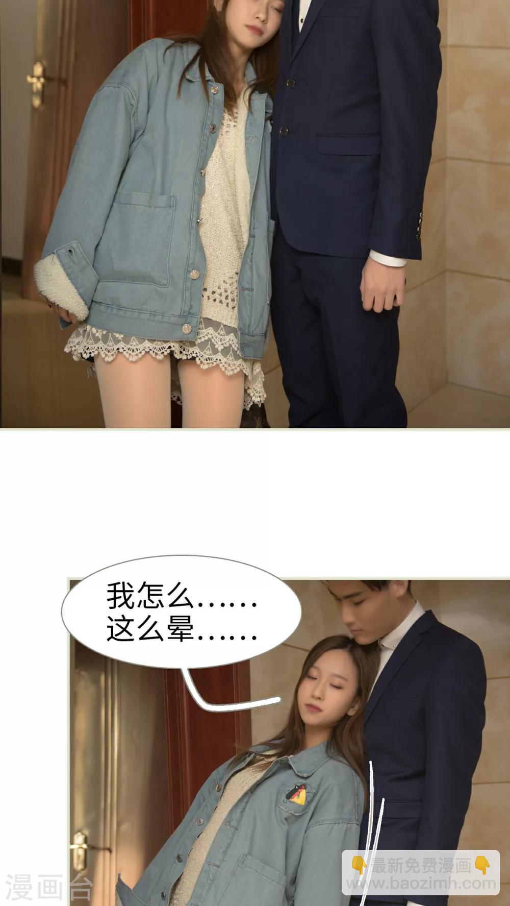 第22话21