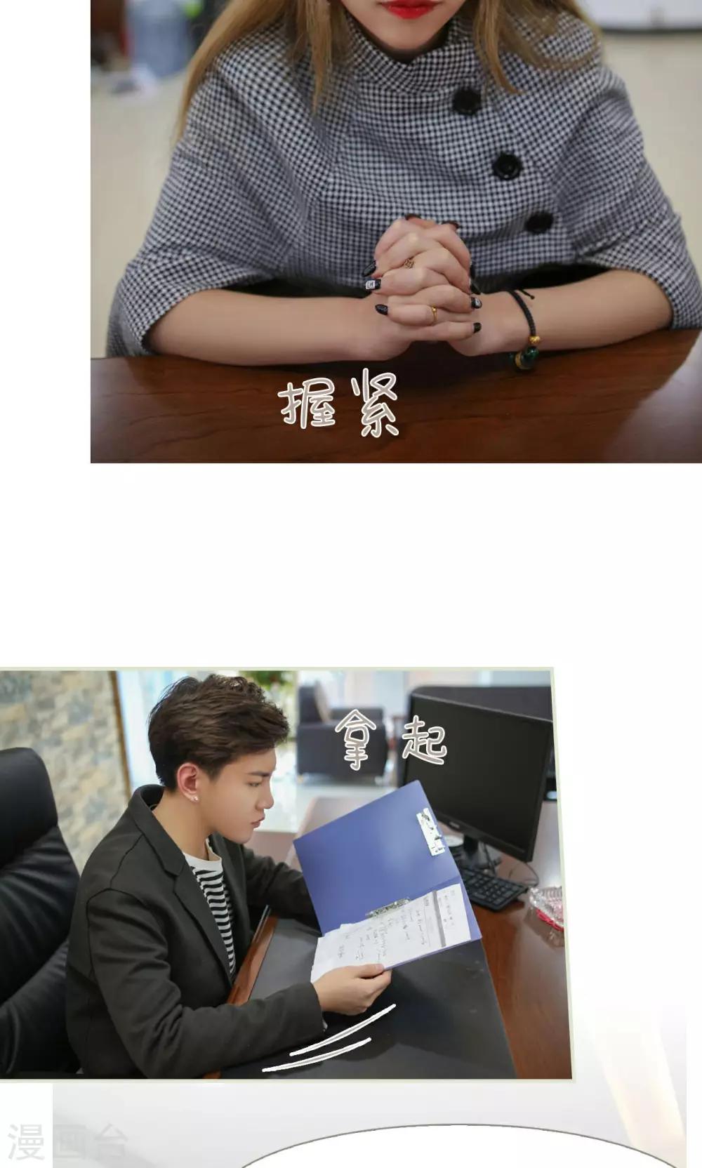 第44话13
