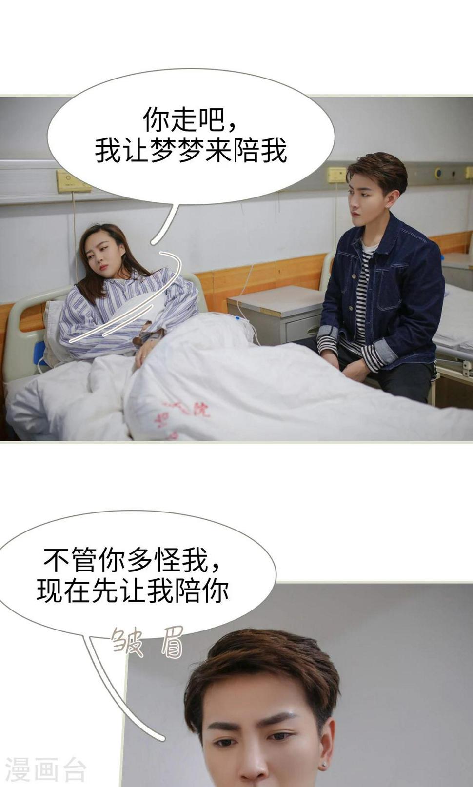 第41话15