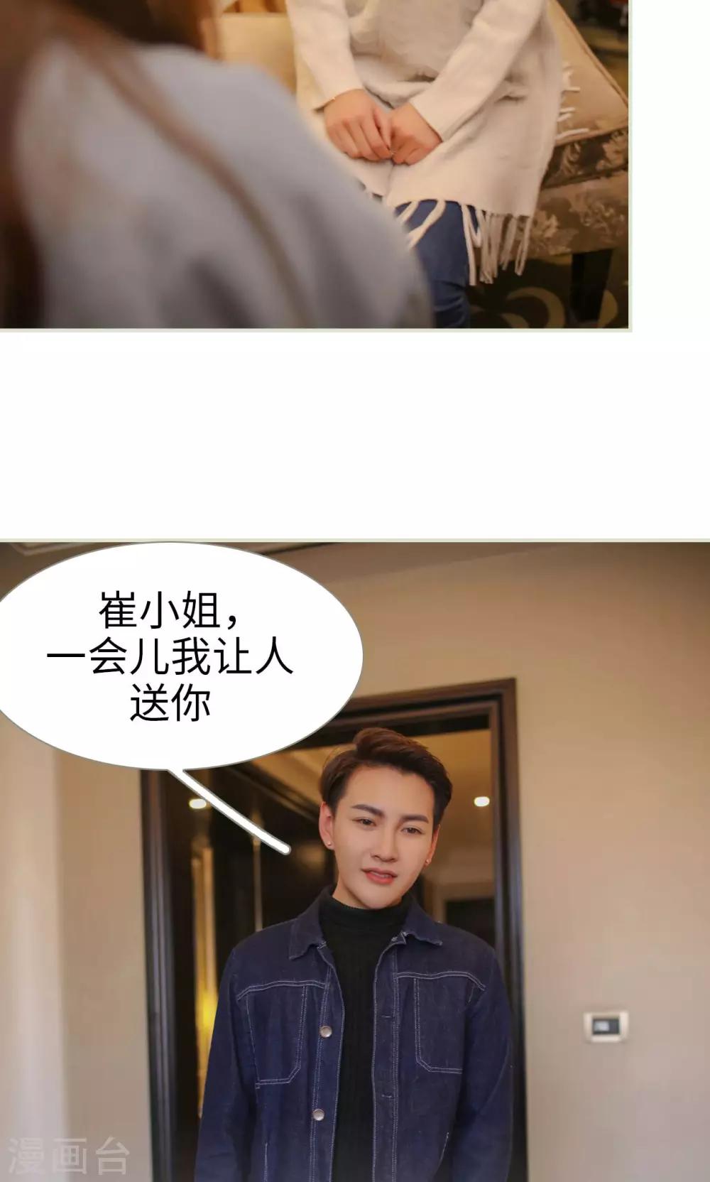 第39话16