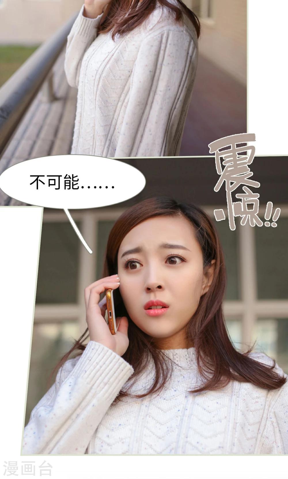 第38话13