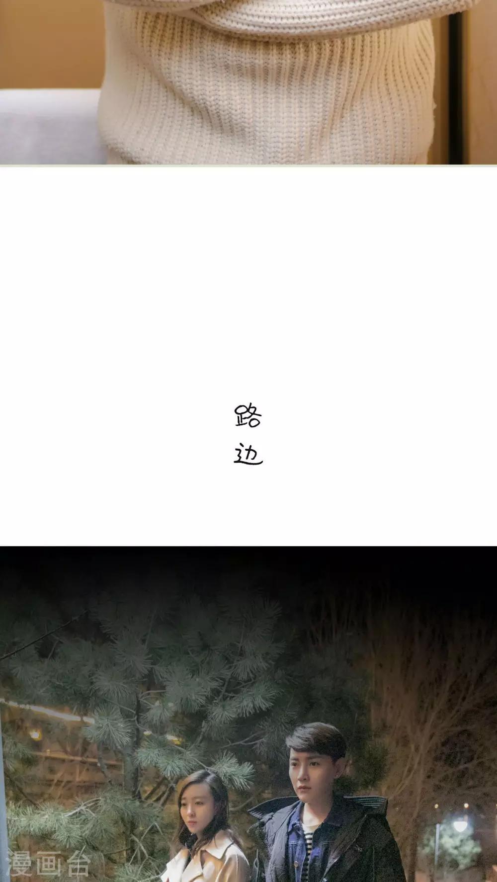第30话8