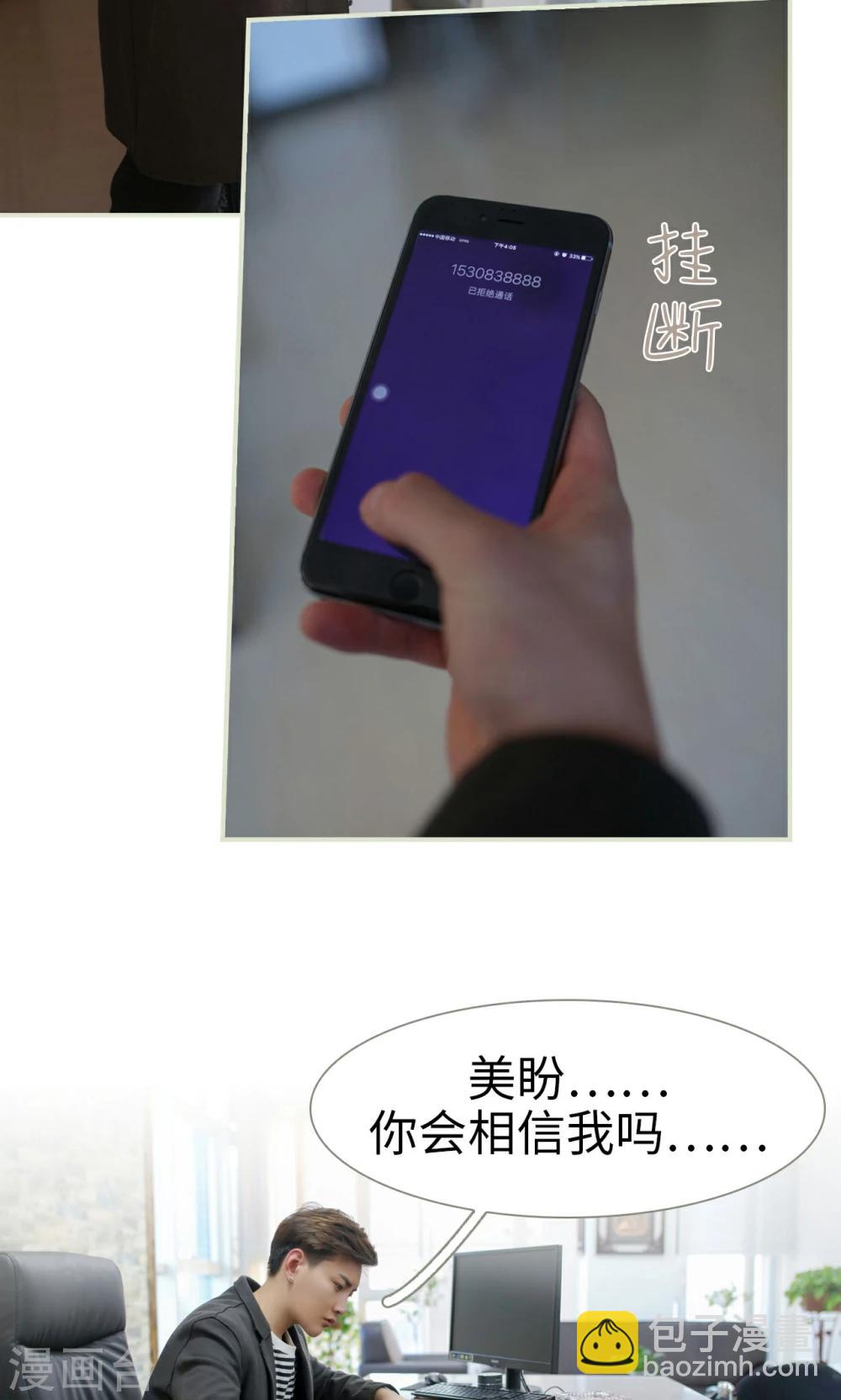第38话23