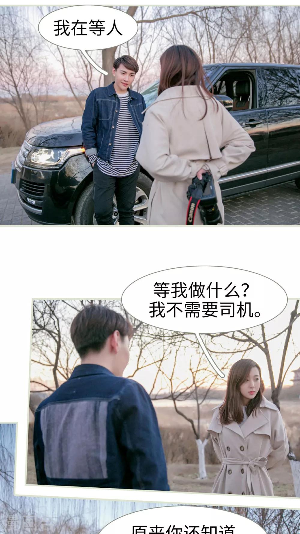 第19话9