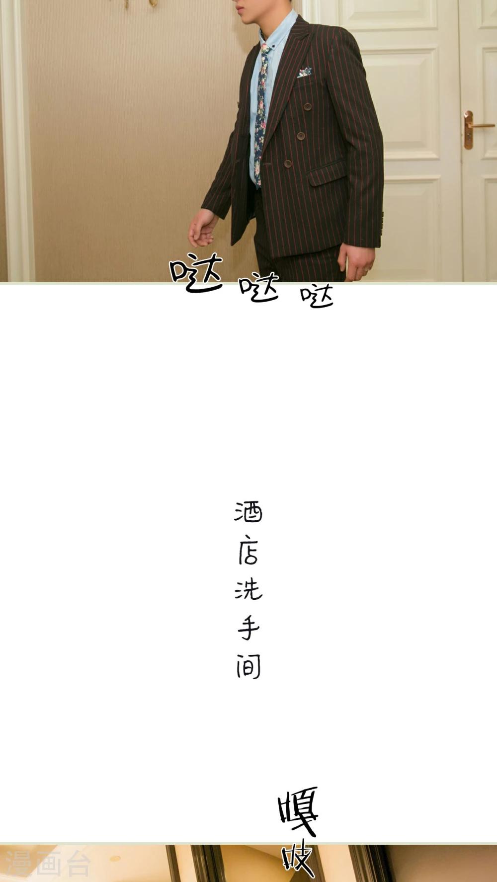 第23话17