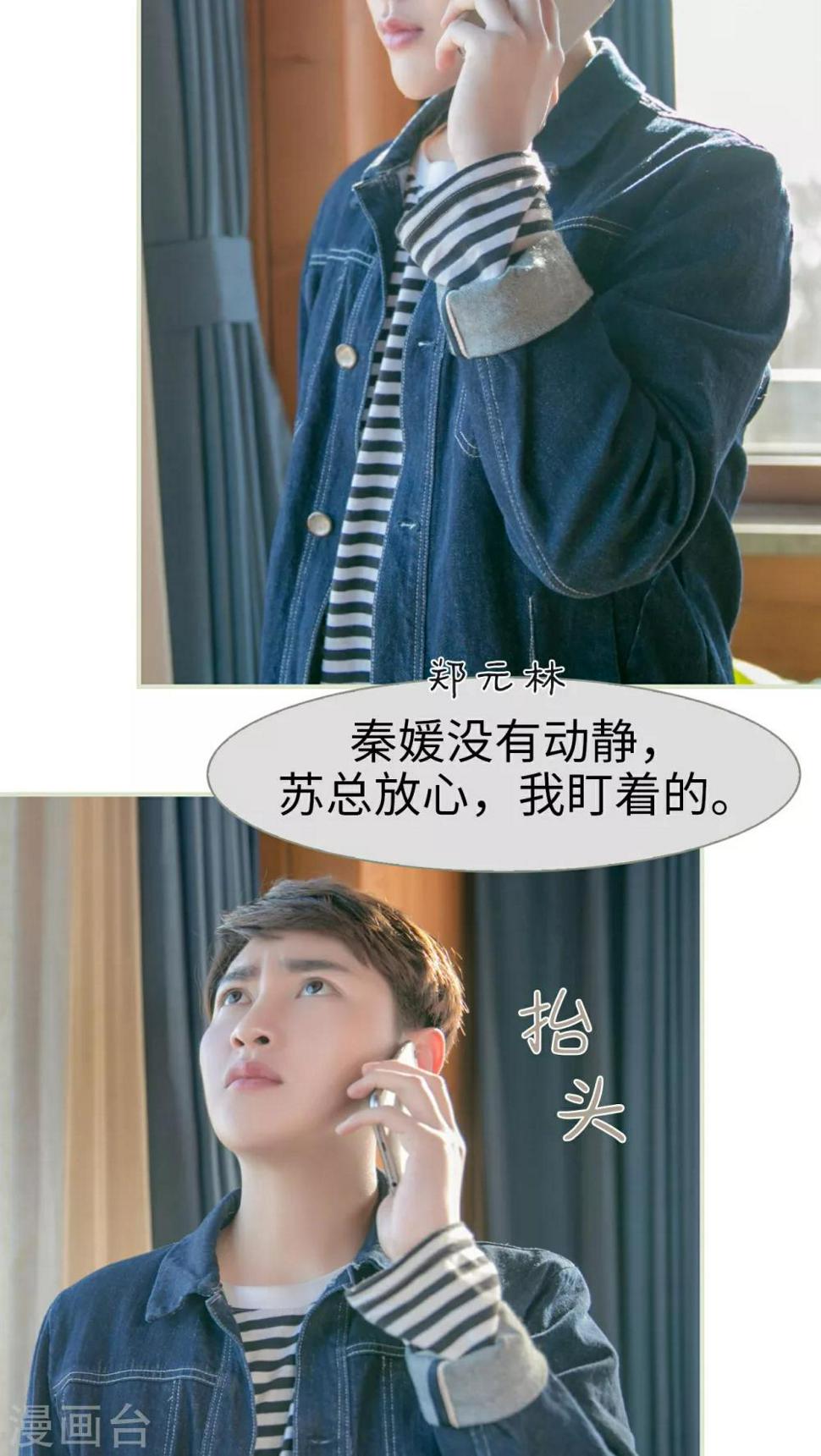 第11话2
