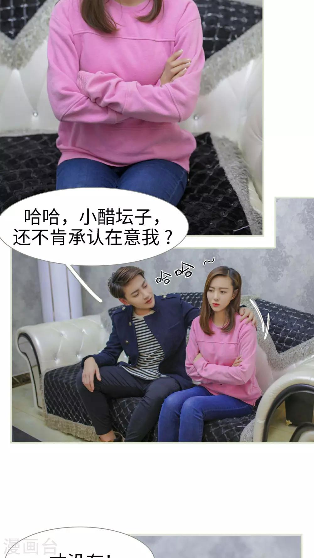 第31话13