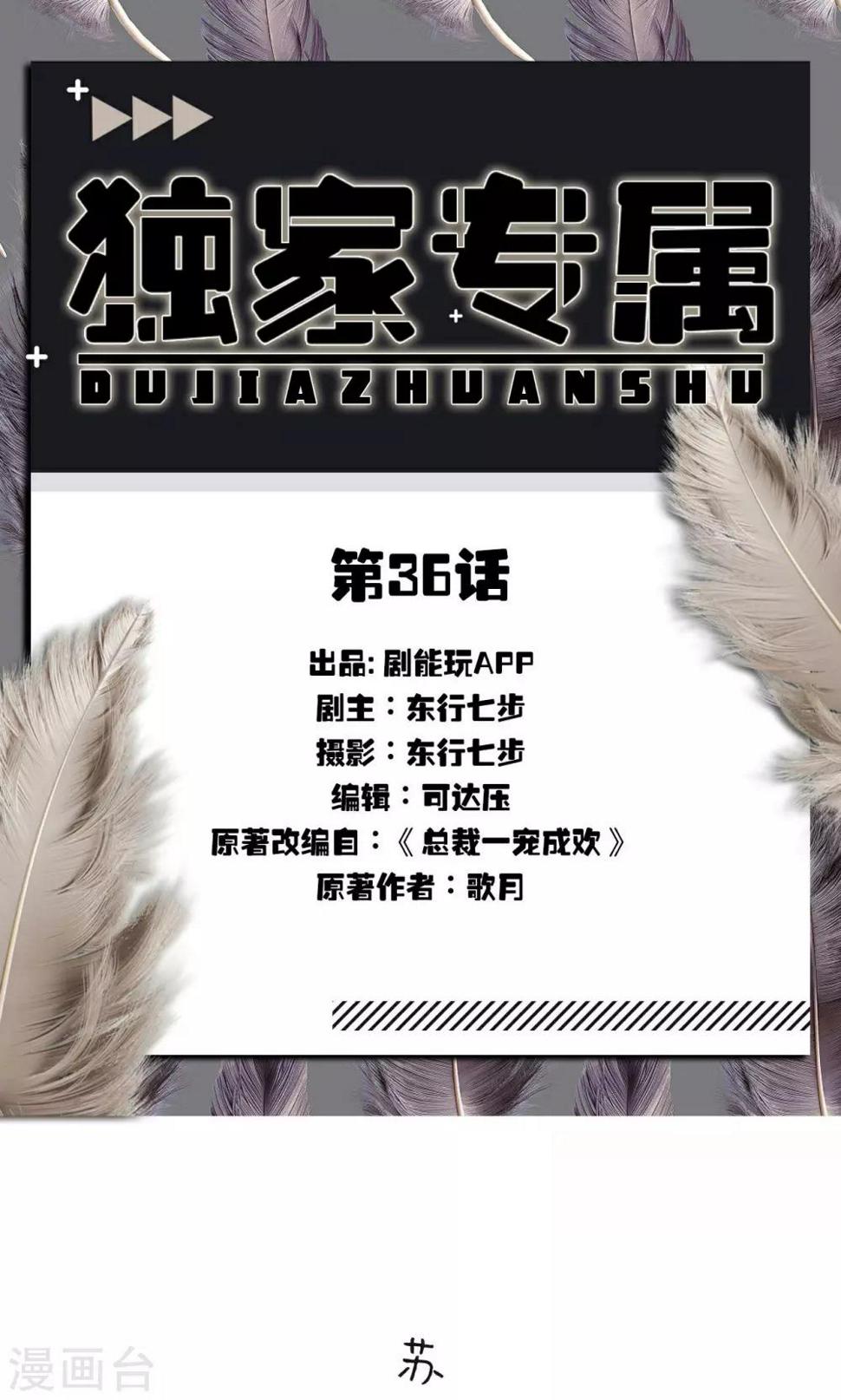 第36话0