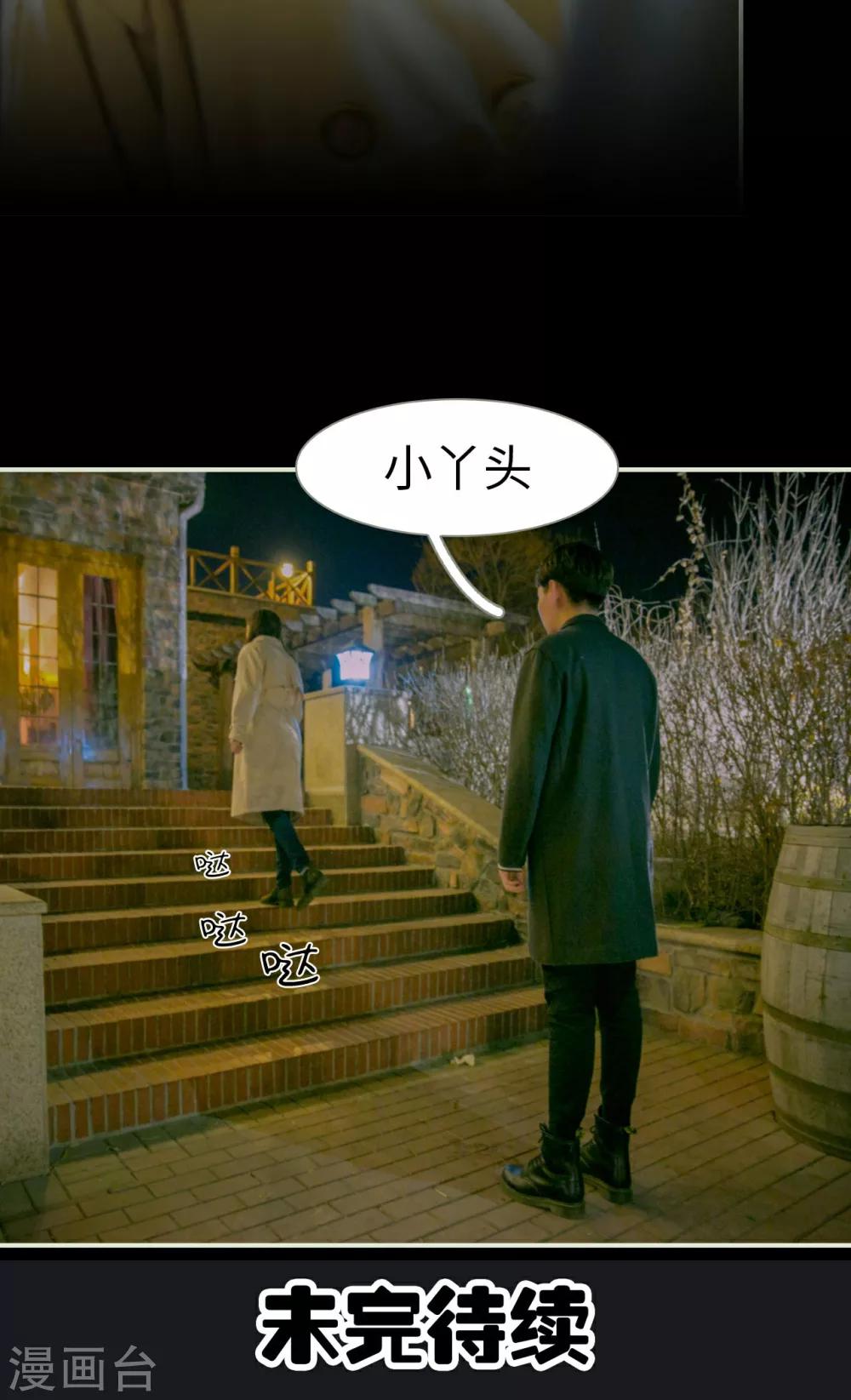 第4话22