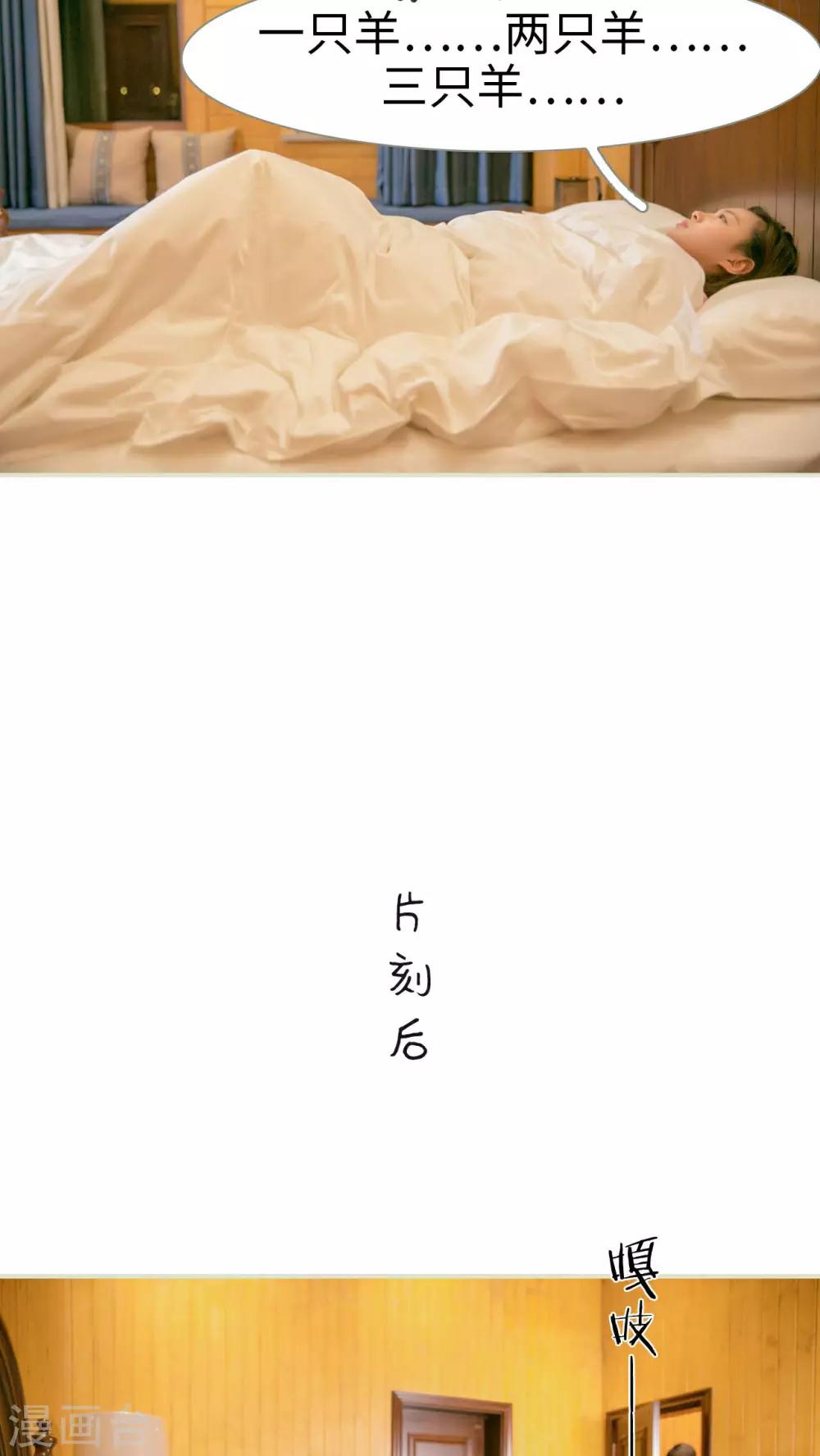 第27话8