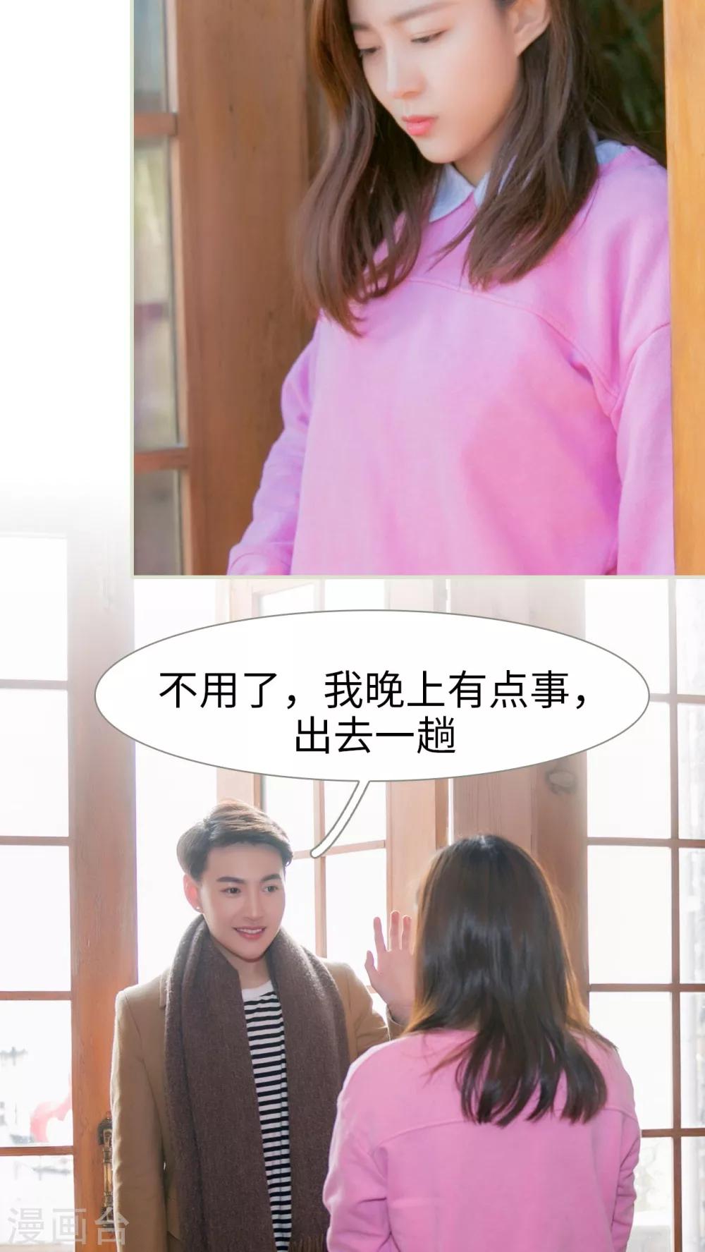 第1话23