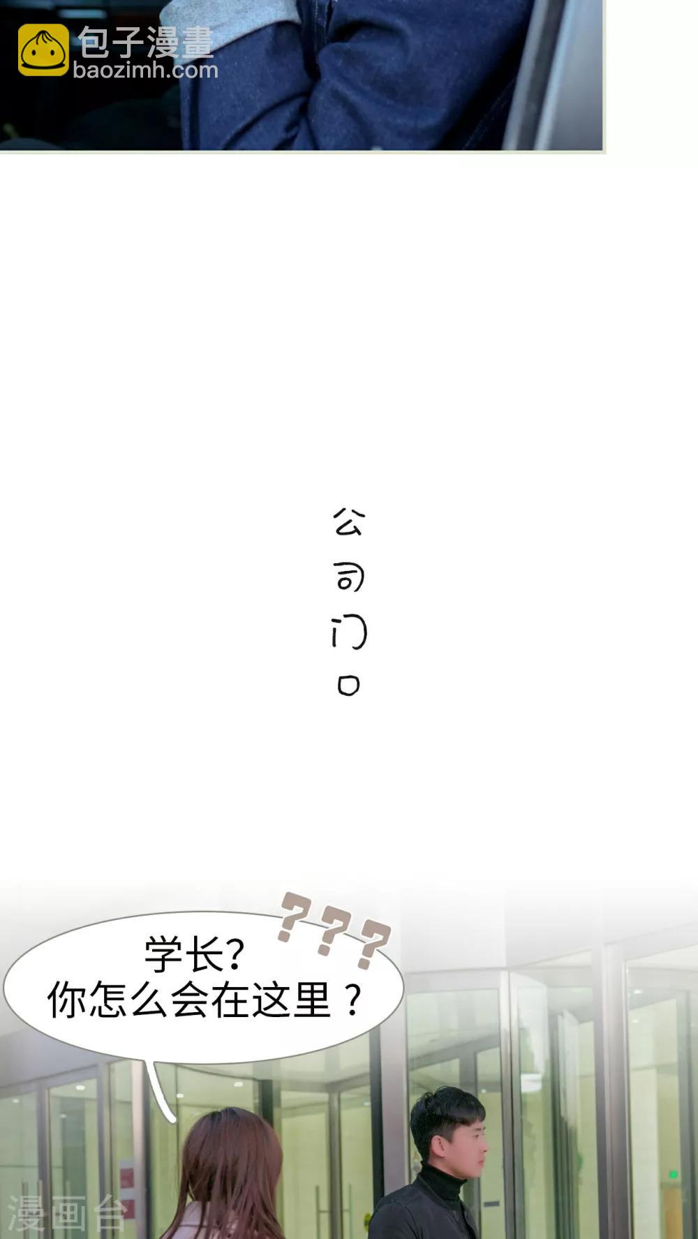 第4话9