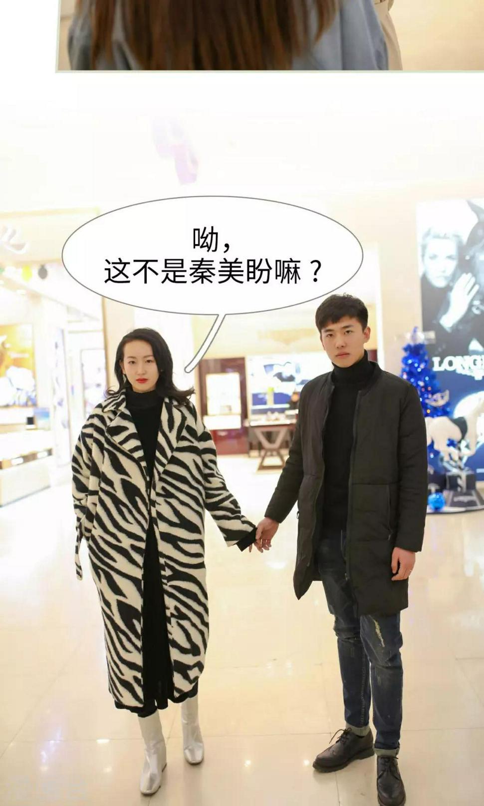 第37话7