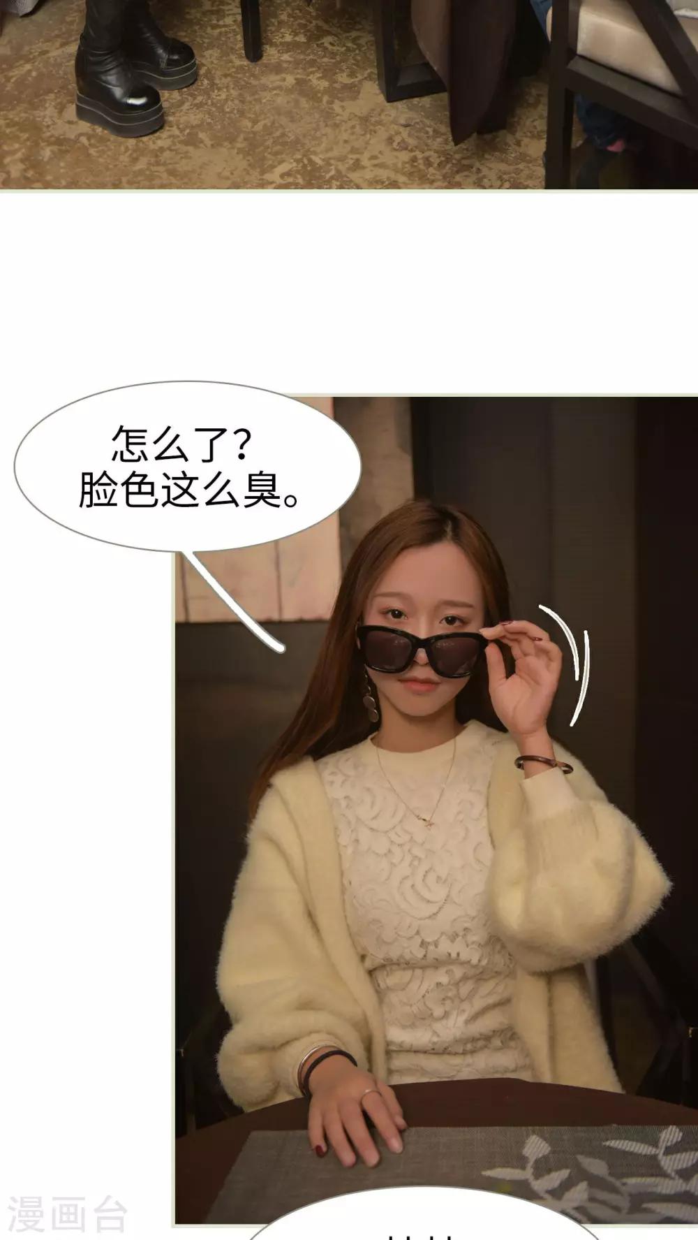 第26话7